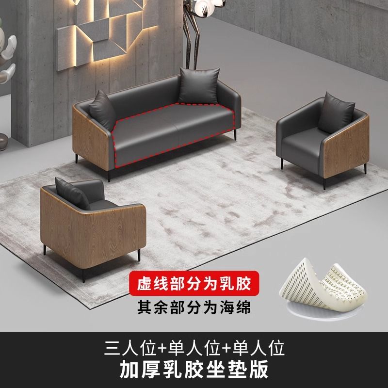 办公室沙发茶几组合现代简约商务接待会客轻奢套装真皮高档三人位