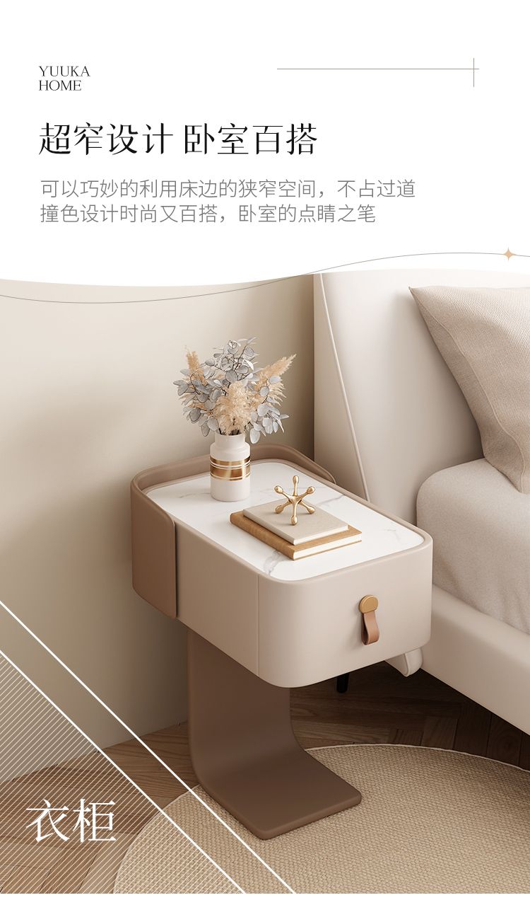 牀頭櫃小型迷你現代簡約小尺寸智能2023新款兒童極窄奶油風牀邊櫃