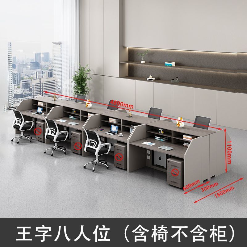 四人位职员办公桌椅组合财务卡座简约现代2/4/6人位办公室员工位