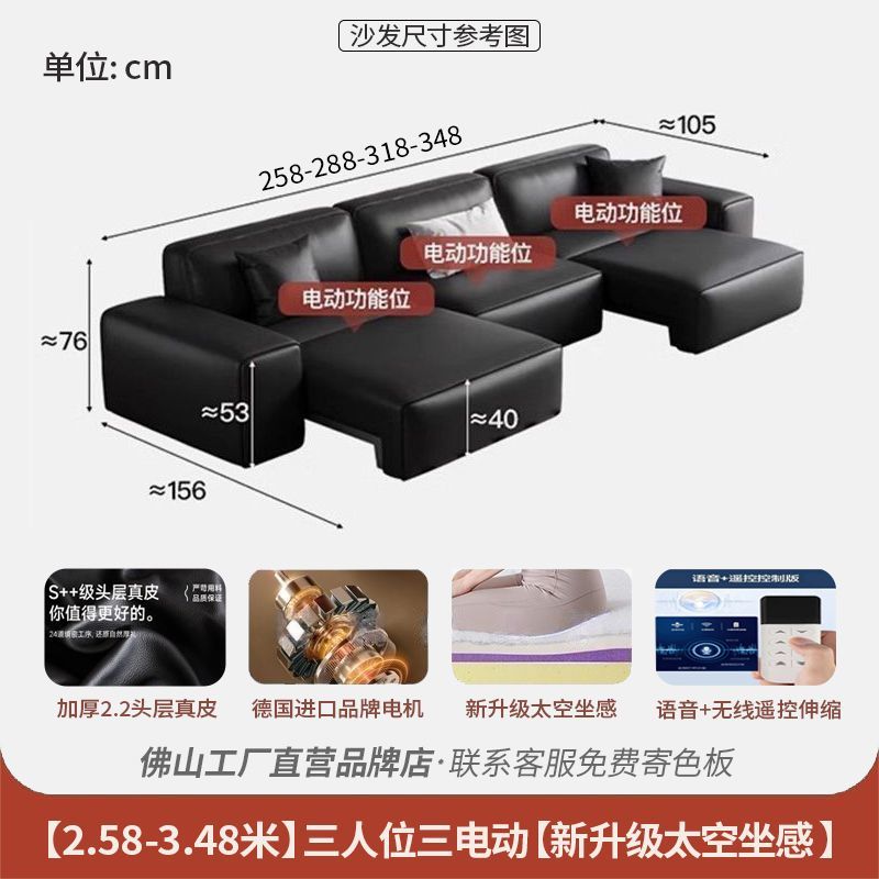 電動功能沙發牀兩用意式極簡大黑牛真皮沙發客廳頭等艙豆腐塊沙發