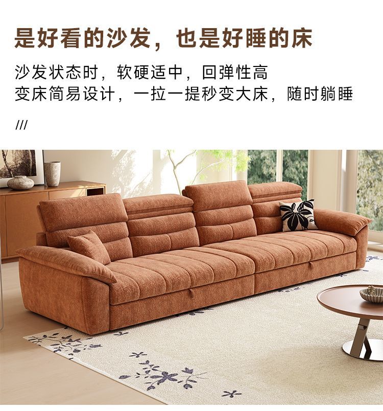 [林霄]雪尼爾絨貴妃沙發牀多功能一體兩用二合一小戶型可儲物抽拉式