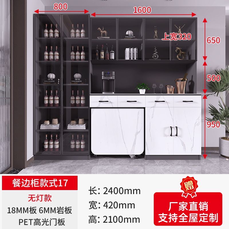 轻奢岩板餐边柜折叠餐桌一体靠墙高柜家用小户型客餐厅酒柜饭桌