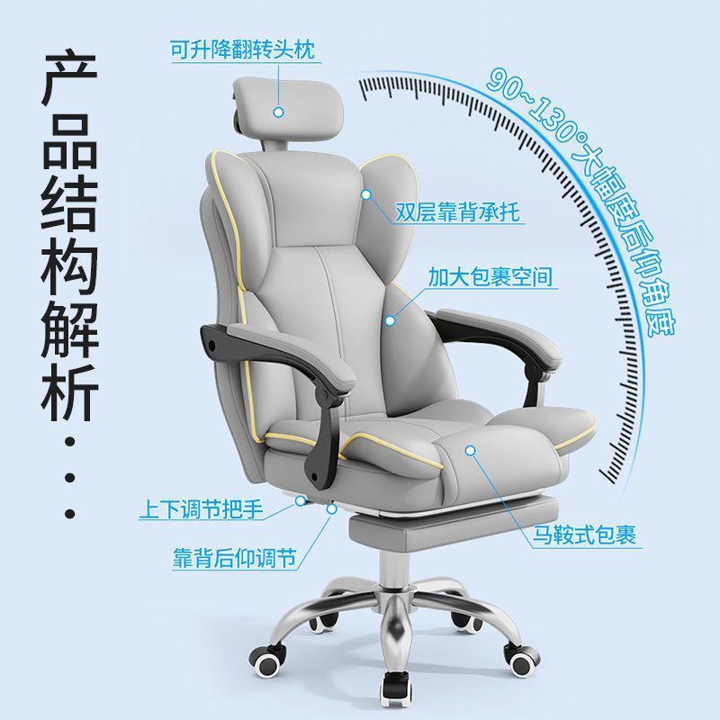 电脑椅电竞椅人体工学久坐家用舒服办公老板椅宿舍大学生靠背椅子