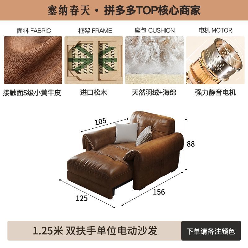 塞納春天法式復古客廳小戶型電動真皮沙發零靠牆多功能伸縮皮沙發