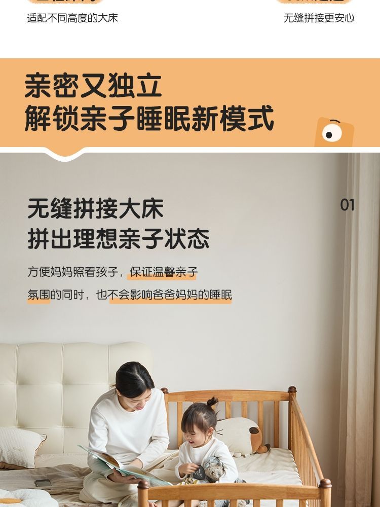 [林氏家居]拼接牀帶護欄兒童牀大牀加寬神器寶寶嬰兒牀邊小牀