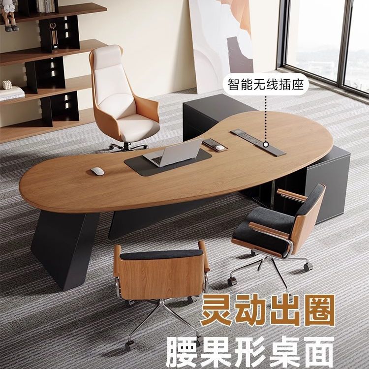新款腰果型实木多层板办公桌老板桌女总裁办公室中古风现代高级感