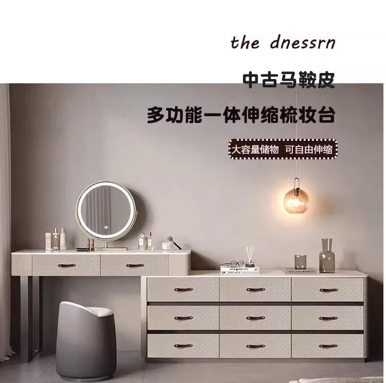 中古風馬鞍皮梳妝檯鬥櫃一體法式復古壓花高級臥室實木收納化妝桌