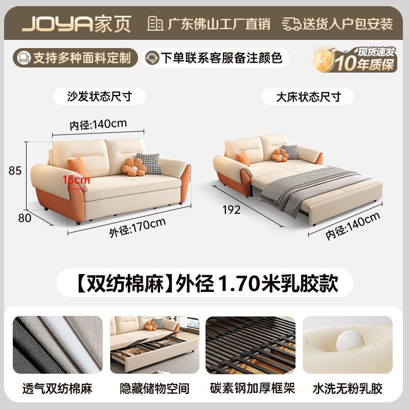 2025新款沙發牀多功能簡約現代小戶型客廳摺疊一體兩用儲物沙發牀