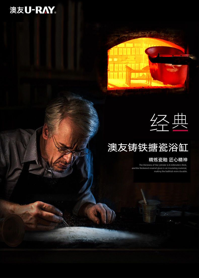 澳友卫浴嵌入式铸铁陶瓷普通浴盆1.4m小浴池1.5/1.6/1.7米大浴缸