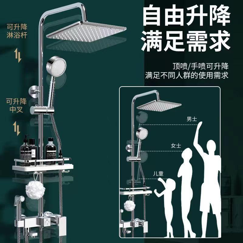 家韻304不鏽鋼淋浴花灑套裝恆溫淋雨噴頭增壓沐浴家用浴室衛浴器