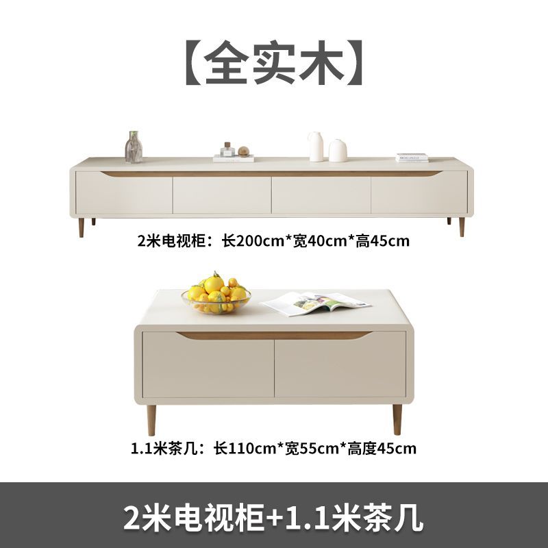 實木電視櫃現代簡約巖板茶几組合客廳家用小戶型新款輕奢主臥機櫃