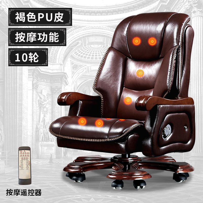 老板椅商务真皮总裁办公椅子按摩椅牛皮大班椅实木可躺电脑椅家用