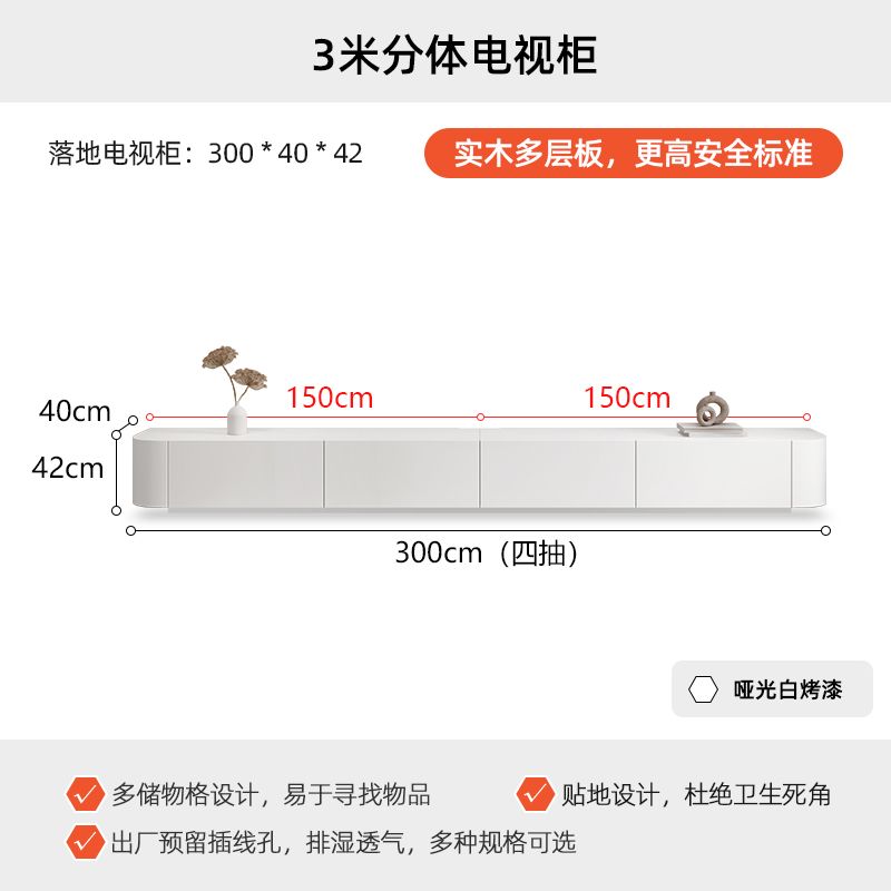 簡約實木烤漆電視櫃現代客廳一體式奶油風靠牆落地圓弧電視機櫃