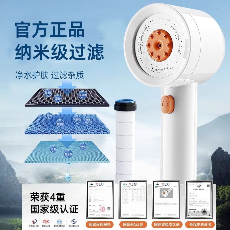 德國白色渦輪增壓花灑噴頭自來水過濾淨化水質洗澡除氯抑菌淋浴頭