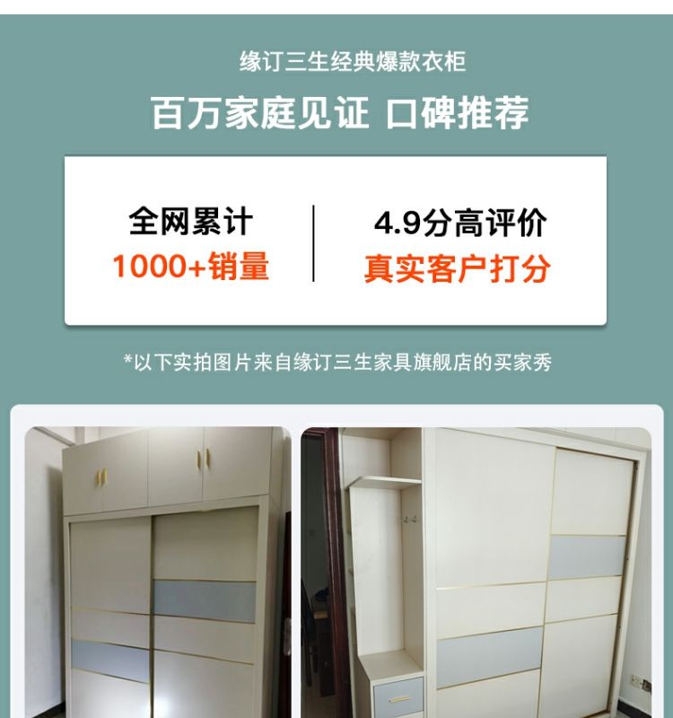 實木推拉門衣櫃簡約現代家用臥室櫃子輕奢小戶型組合收納儲物櫃