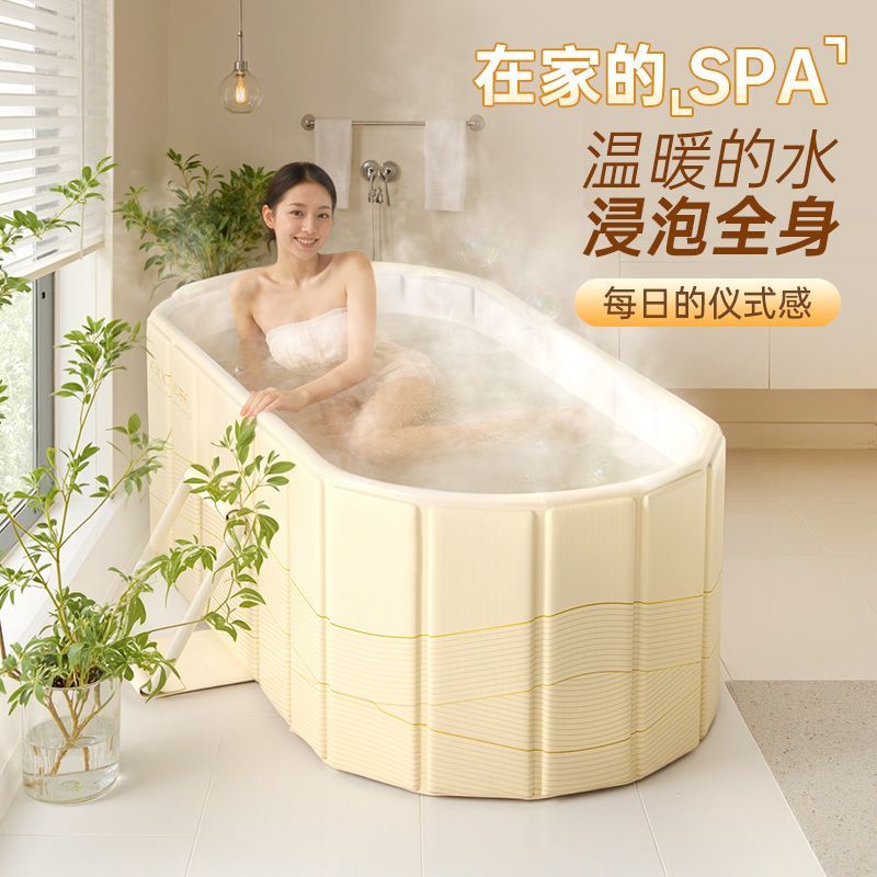 泡澡可摺疊家用摺疊安裝大人成人浴桶洗澡兒童浴缸全身浴盆沐浴