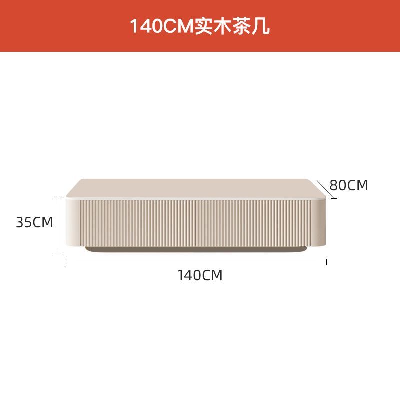 輕奢巖板電視櫃實木現代簡約奶油風小戶型極簡卡其色茶几組合地櫃