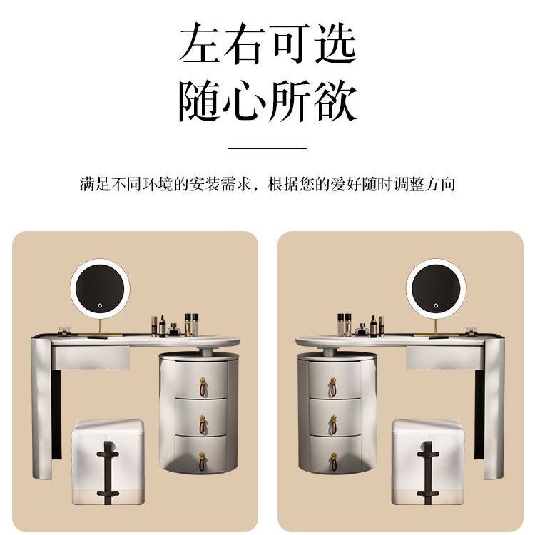 漫江韻輕奢現代馬鞍皮梳妝檯現代簡約臥室巖板奶油風實木化妝桌子