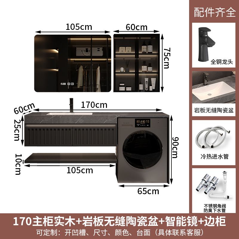 輕奢陽臺橡木洗衣機櫃組合衛生間洗漱臺智能浴室櫃洗手池臉盆定製