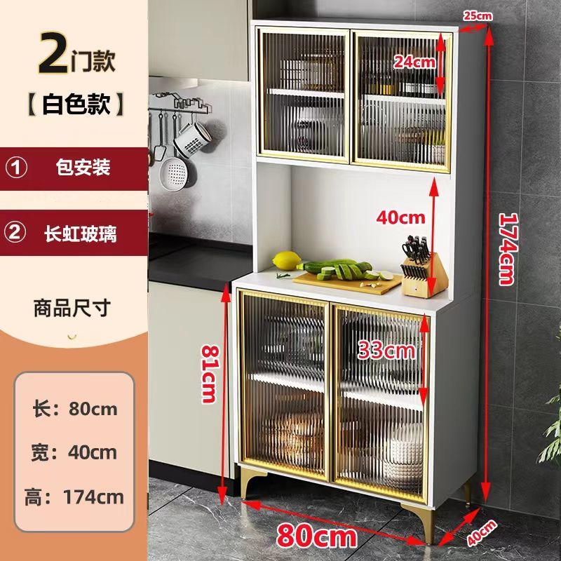 厨房置物柜多层储物柜橱柜家用带门餐边柜收纳餐具置物架落地碗柜