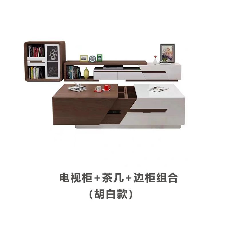 现代简约时尚中古风伸缩电视柜多功能茶几组合家用客厅家具