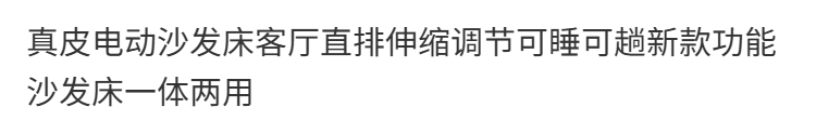 真皮意式輕奢沙發客廳直排伸縮調節可趟新款功能可伸縮勞倫斯沙發