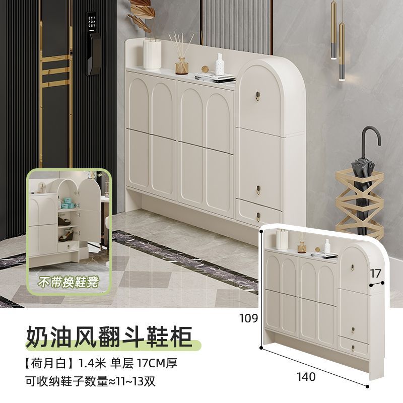 奶油風超薄翻鬥鞋櫃17cm窄家用門口2024新款入戶玄關鞋櫃帶凳一體