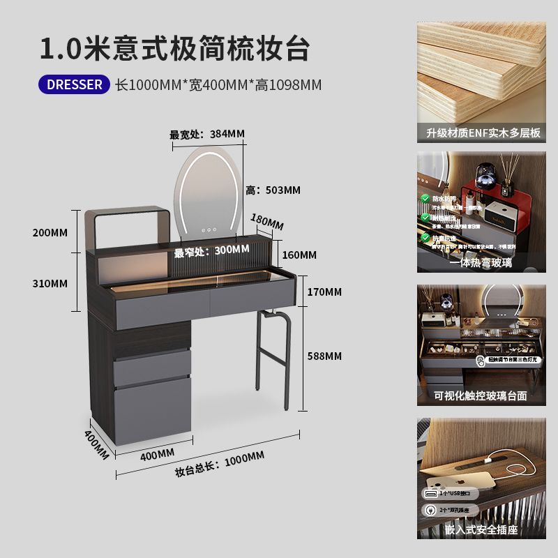 意式輕奢實木梳妝檯現代簡約臥室化妝臺書桌一體新款鬥櫃化妝桌