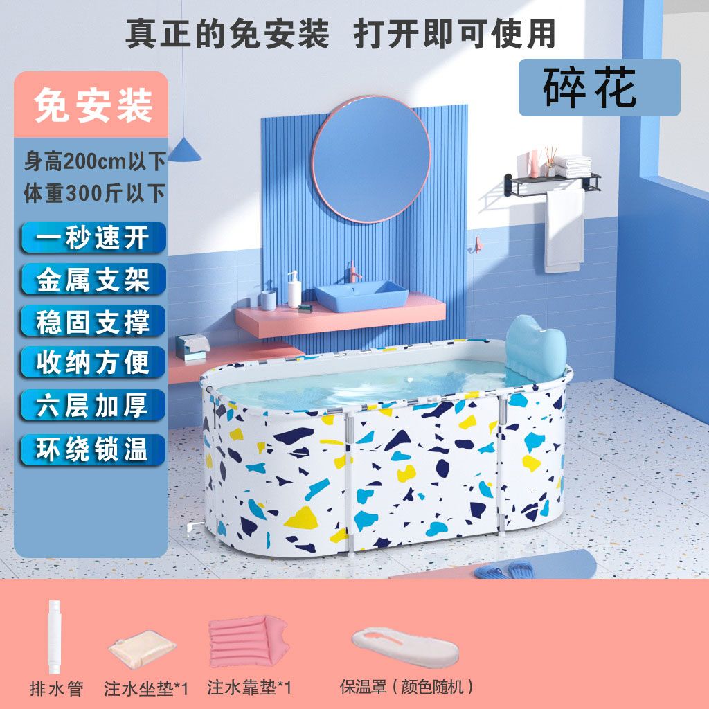 泡澡桶大人可摺疊免安裝沐浴洗澡桶家用浴缸洗澡盆加厚兒童浴桶盆