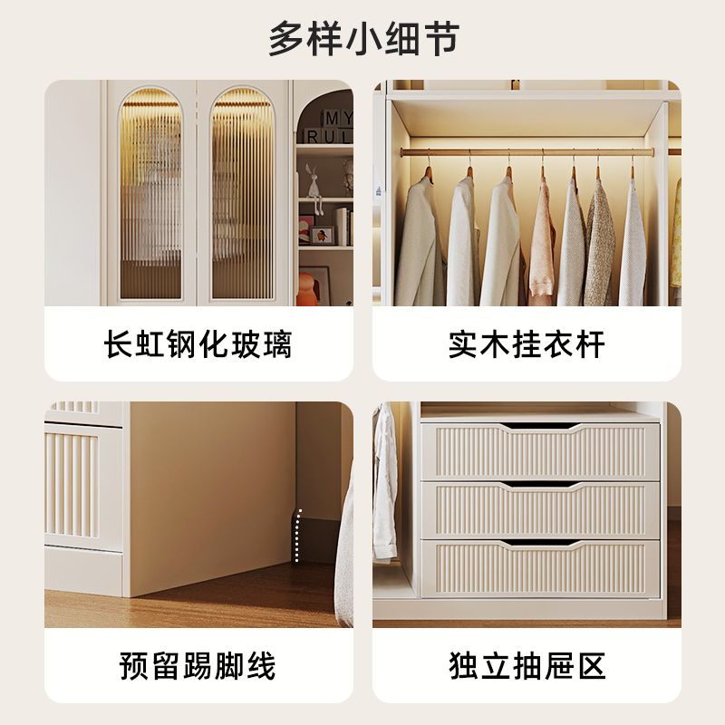 奶油风衣柜梳妆台一体组合法式小户型家用卧室储物柜成品收纳衣橱
