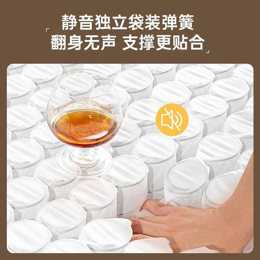 愛德華雲夢端壓縮盒子捲包牀墊軟墊彈簧護脊20CM厚記憶棉家用臥室