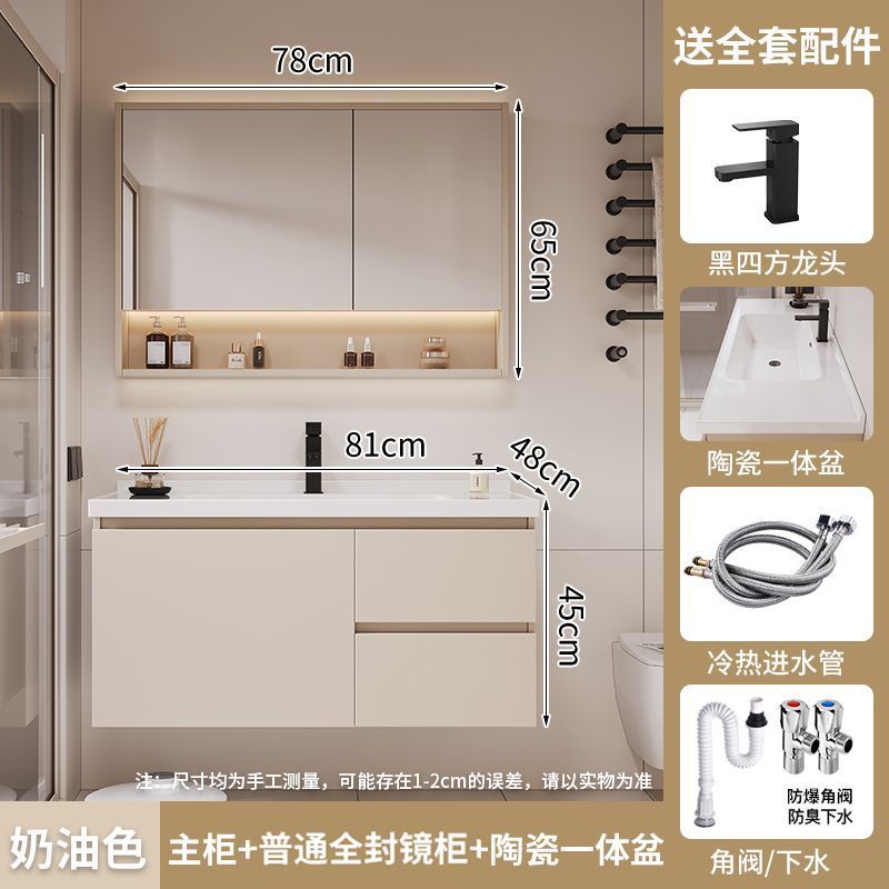 奶油简约实木陶瓷现代一体智能浴室柜卫生间洗脸盆洗手盆组合洗漱