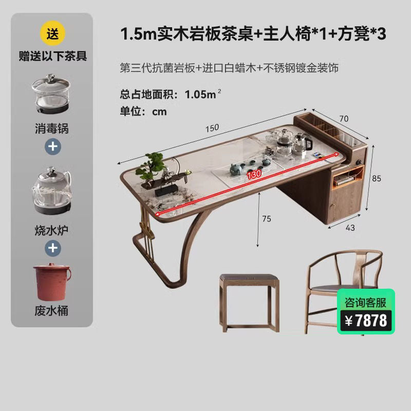 家用实木茶桌椅组合新中式喝茶办公白蜡木现代禅意岩板功夫泡茶台