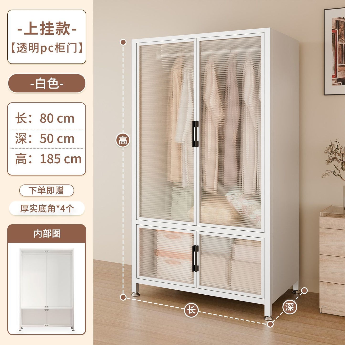 钢制衣柜卧室家用经济型铁艺衣橱出租房用儿童2025爆款收纳挂衣柜