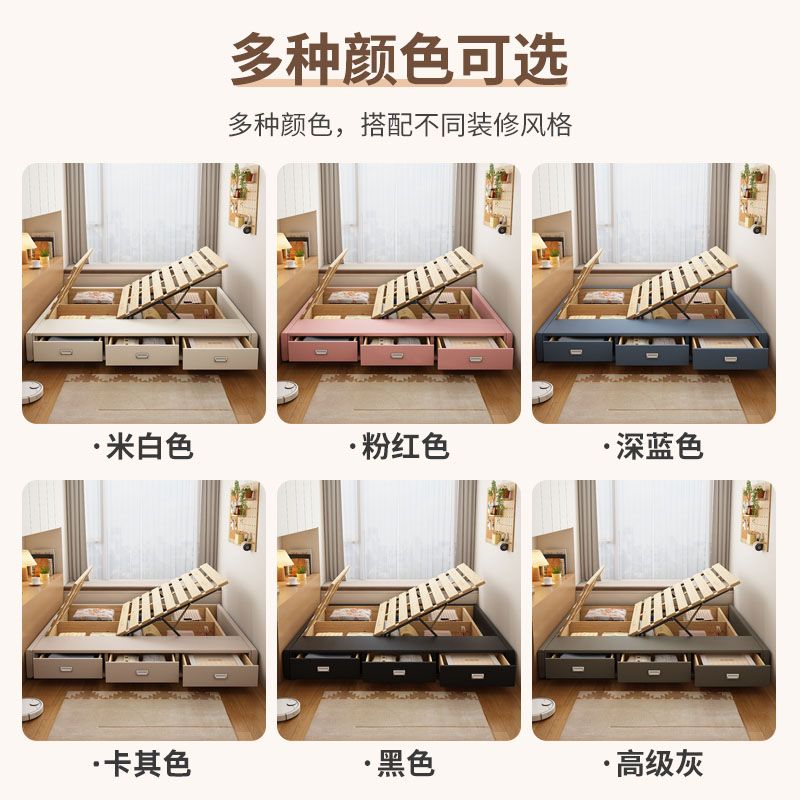 无床头现代简约排骨架定制任意尺寸榻榻米儿童气压储物卧室实木床