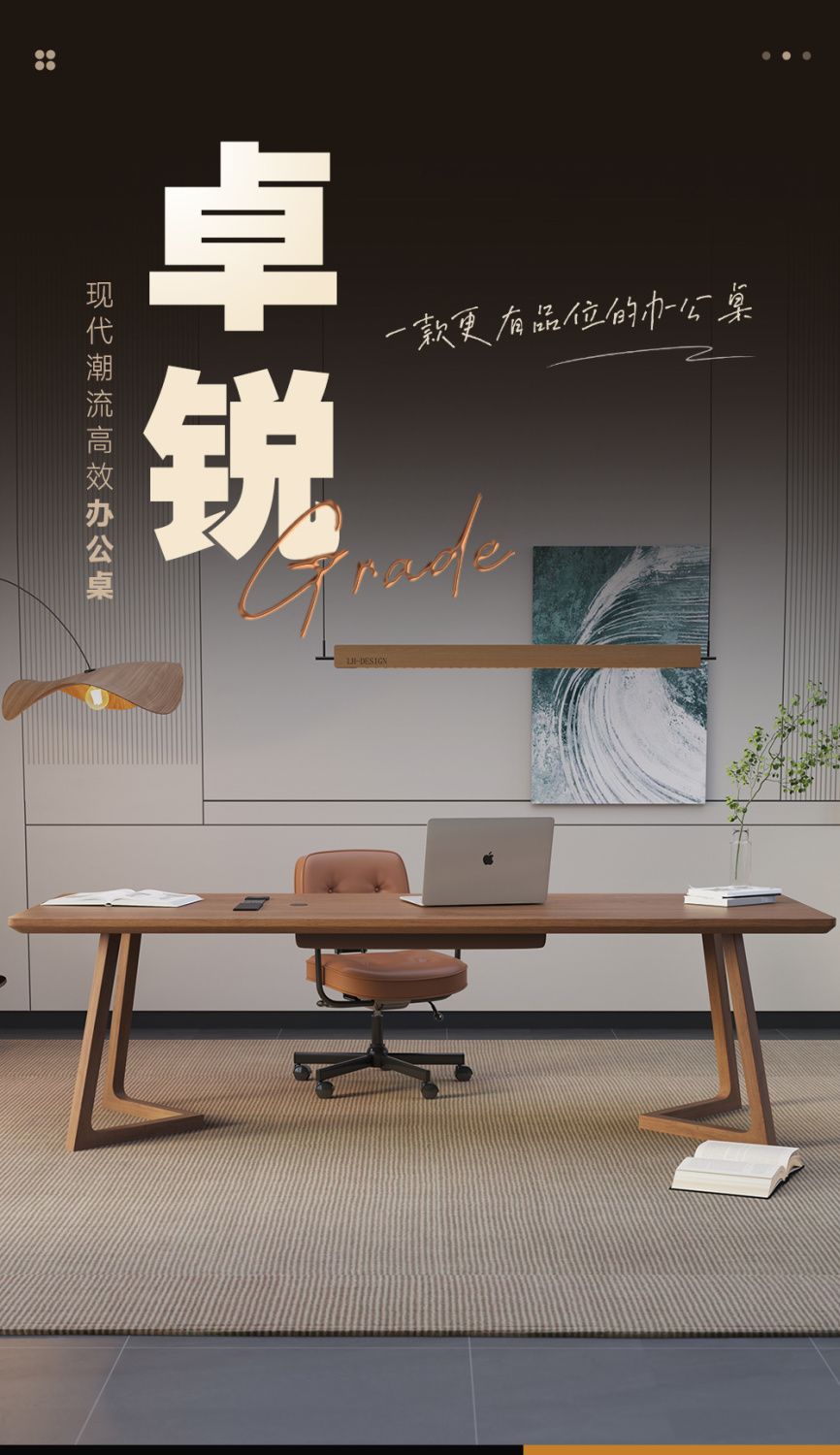 實木辦公桌老闆桌簡約現代辦公室工作臺總裁電腦桌胡桃色家用書桌