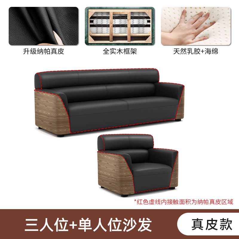 办公室沙发商务接待大厅会客区洽谈木纹轻奢办公沙发茶几组合套装