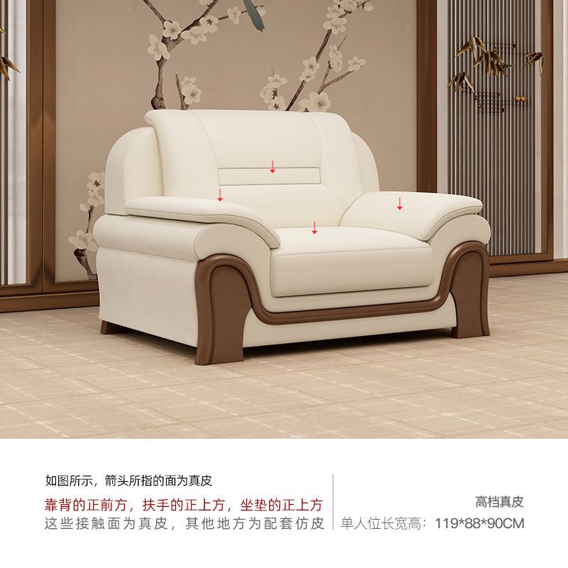 办公沙发商务接待真皮沙发酒店会议室会客厅贵宾接待单人沙发组合