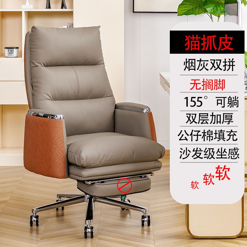 輕奢老闆椅電腦椅舒適久坐辦公室椅子旋轉商務沙發椅書房座椅可躺