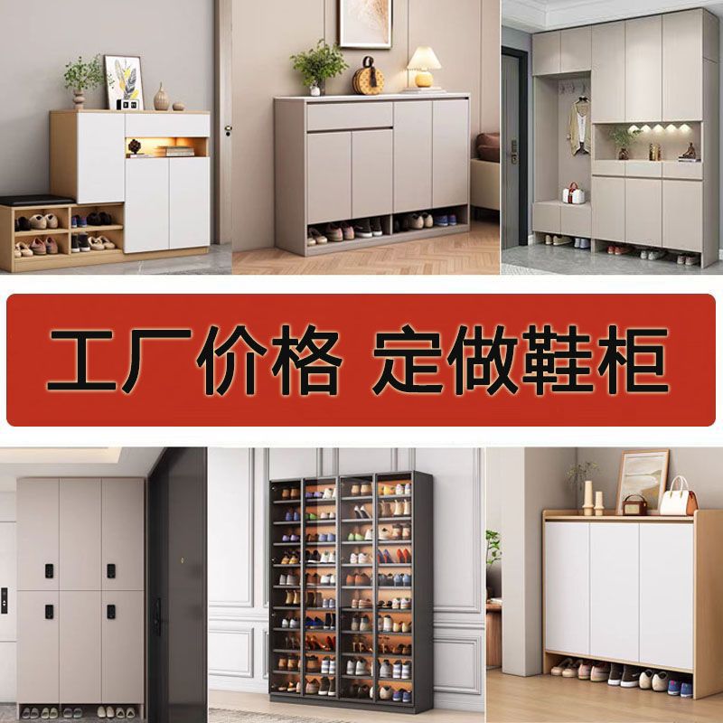定製鞋櫃儲物櫃一體尺寸定做家用門口入戶靠牆實木玄關電梯樓道櫃