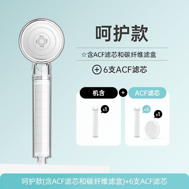 韓國進口ACF淨水過濾花灑過濾器增壓除氯美膚淋浴噴頭手持花灑頭