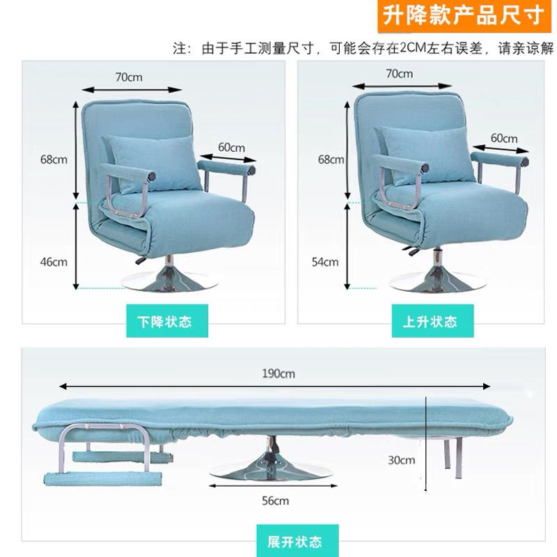办公单人沙发多功能陪护床坐卧多用躺椅旋转电脑椅懒人沙发可折叠