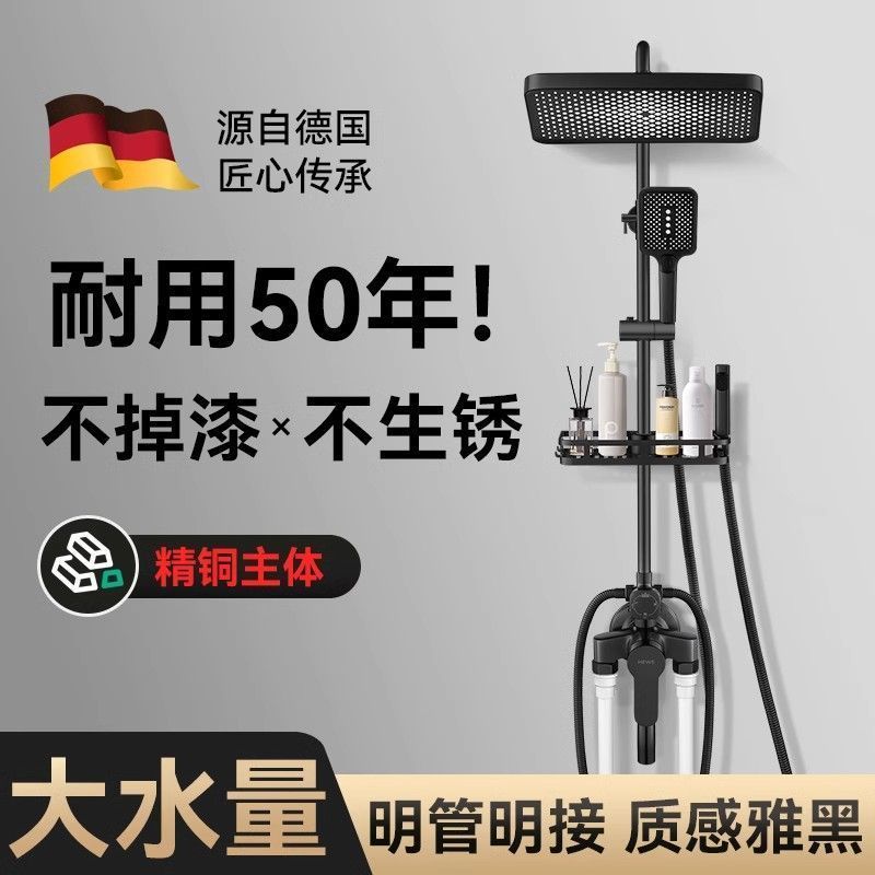 JMOOW明管純銅明裝淋浴花灑套裝家用增壓衛生間洗澡淋雨混水龍頭