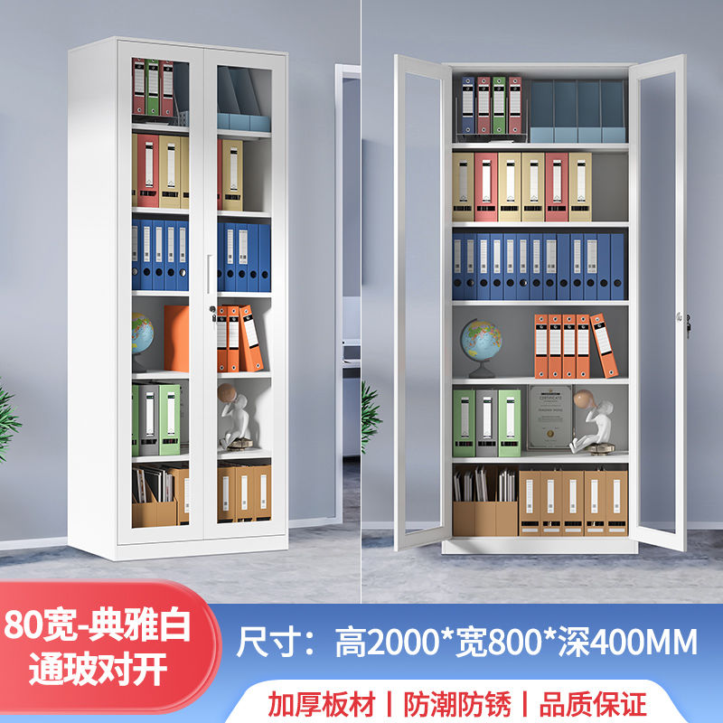 钢制落地家用夹缝单门收纳柜办公室文件柜资料书柜带锁储物带抽屉