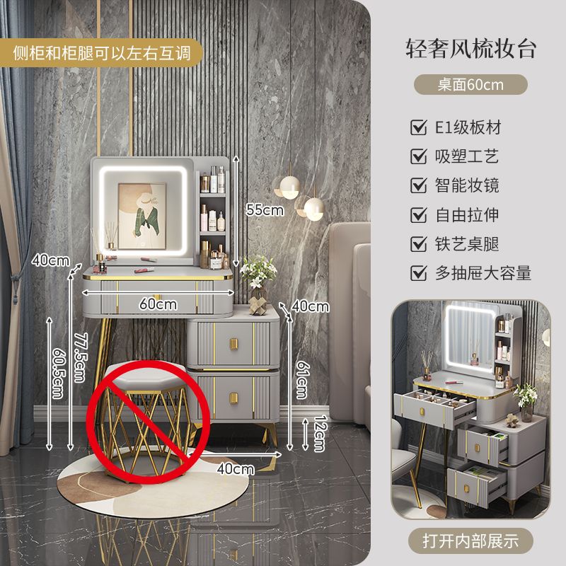 轻奢梳妆台卧室化妆台现代简约2023新款主卧小型迷你床边斗柜一体