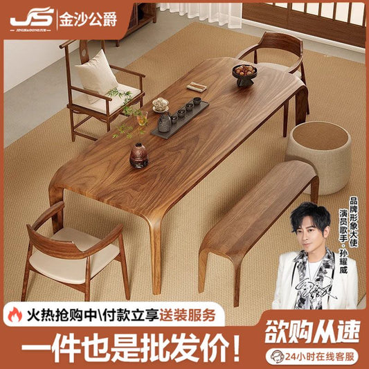 南美胡桃木榫卯全实木新中式茶桌2025新款高端新型茶台办公室接待
