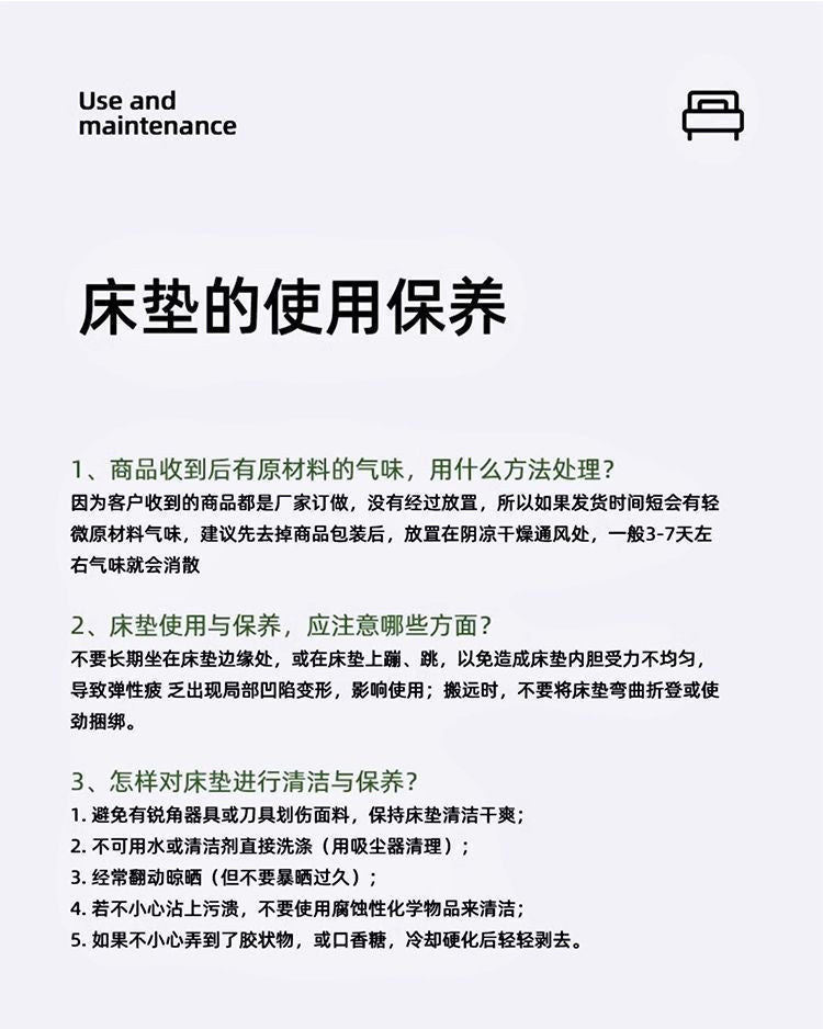 福夢佳捲包牀墊加密靜音彈簧席夢思雙面可用環保護脊天然乳膠牀墊