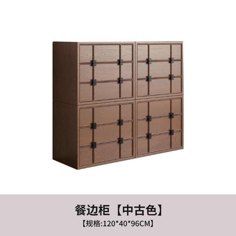 白蠟木棋盤格實木模塊櫃中古現代簡約鬥櫃餐邊儲物牀頭客廳櫃組合