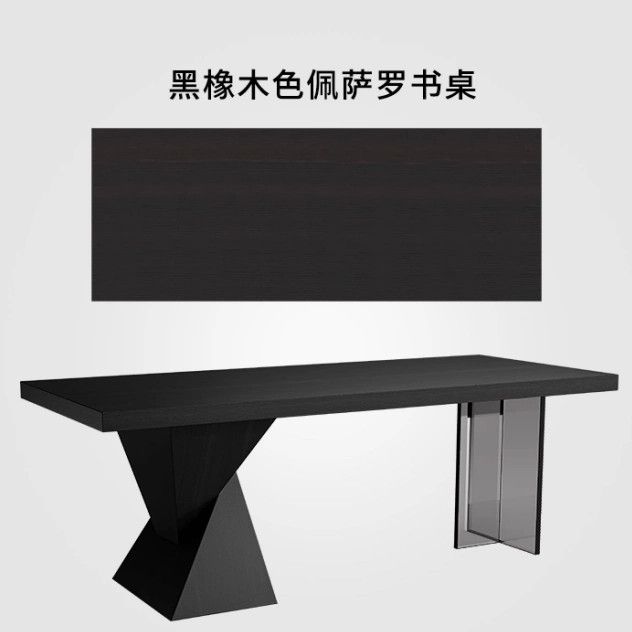 實木書桌多功能帶抽屜意式極簡智能插座書房書法桌家用辦公電腦桌