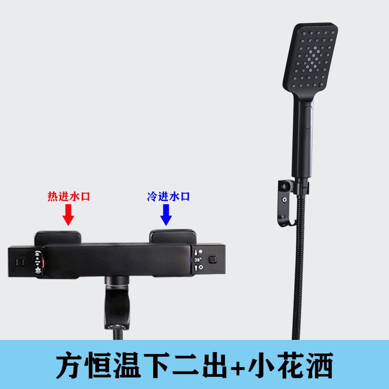 北歐全銅智能恆溫閥衛生間冷熱花灑電熱水器淋浴水龍頭混水閥開關